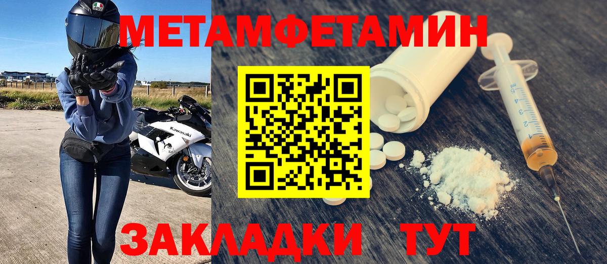 АМФЕТАМИН 97% Кудымкар