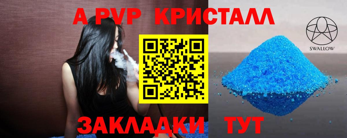 А ПВП СК КРИС Кудымкар