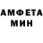 МЕТАДОН кристалл Felipe Montano