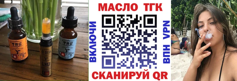 Еда ТГК марихуана  Кудымкар 