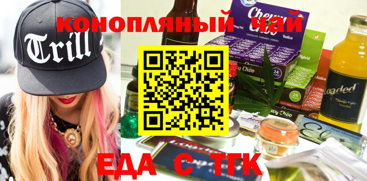 Canna-Cookies марихуана  Вход с VPN  Кудымкар 