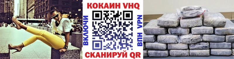 КОКАИН Боливия как найти закладки Кудымкар