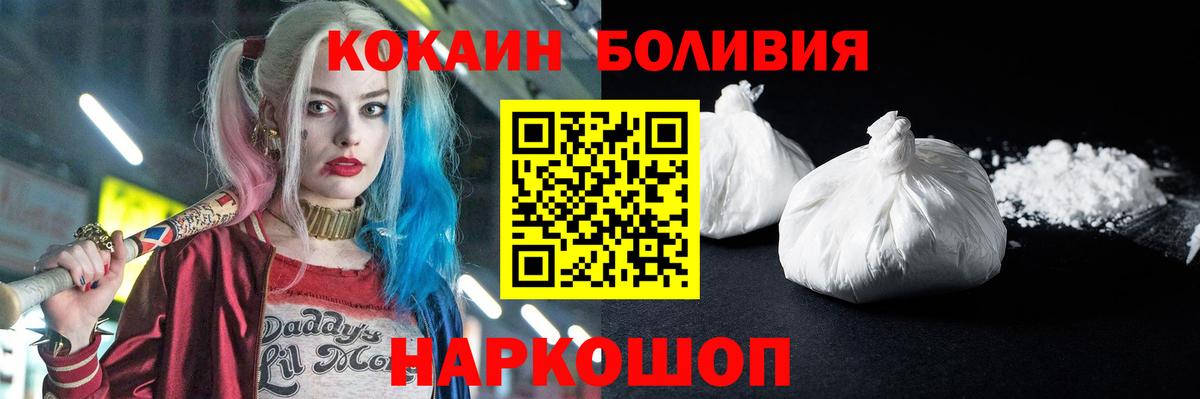 Cocaine Колумбийский Кудымкар