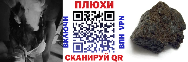 ГАШИШ VHQ  Кудымкар 