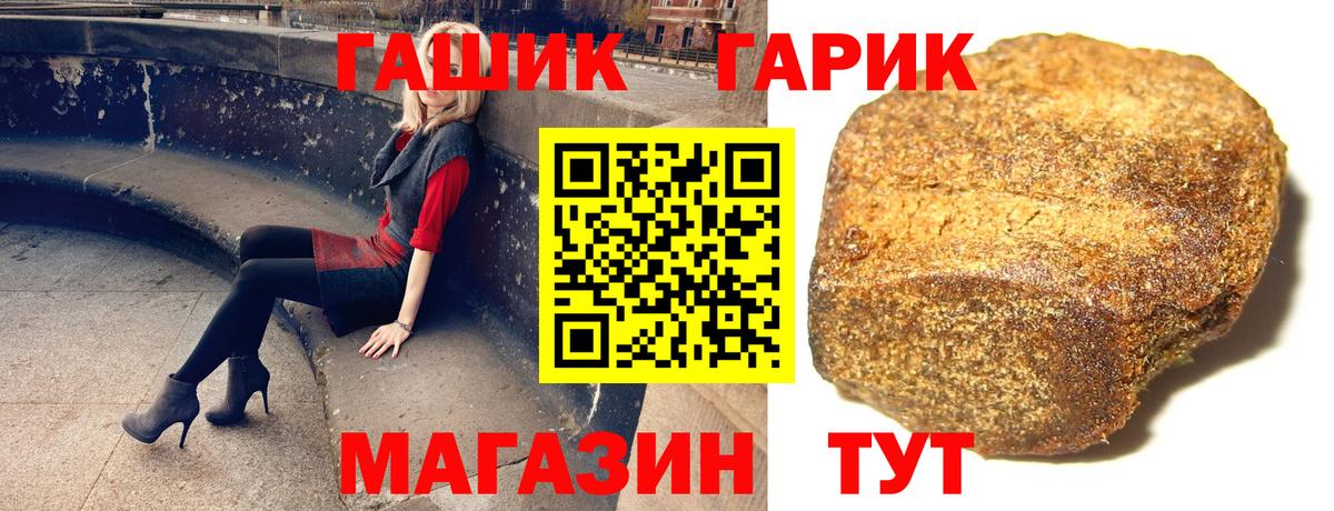 Гашиш 40% ТГК Кудымкар