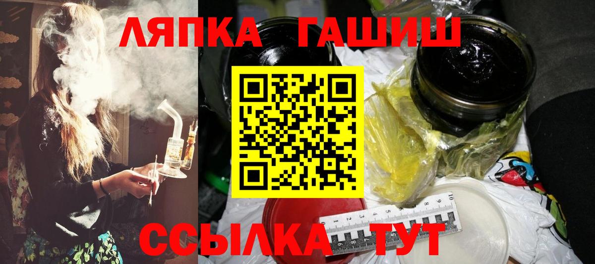 ГАШИШ  Гашиш VHQ  Кудымкар  Вход с VPN  Гашиш гашик 