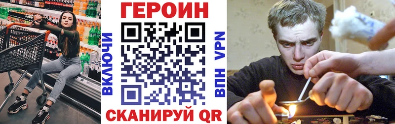 Героин герыч  купить наркоту  Кудымкар 