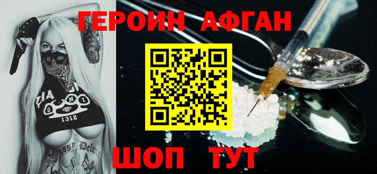 Кодеин  Каннабис  Мефедрон   Кудымкар  Вход с VPN  COCAIN  ГАШ  Меф  Alpha-PVP СК кристаллы  ГАШИШ  Метамфетамин 