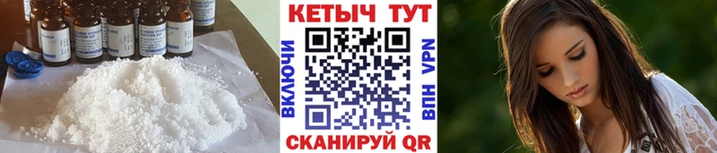 Кетамин VHQ  Кудымкар 