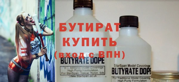 каннабис Осинники
