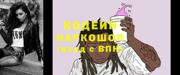 синтетический гашиш Медвежьегорск
