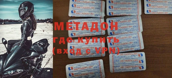 метадон Козловка