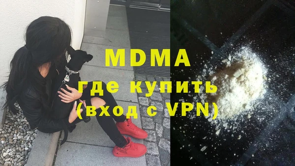 mdma Краснослободск