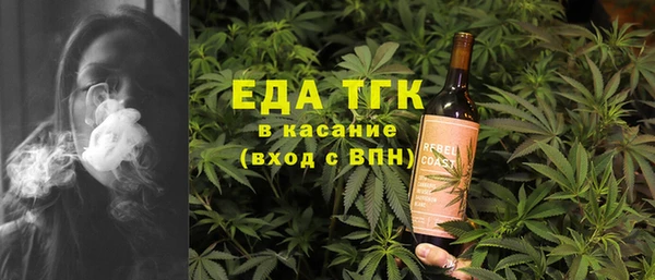 трава Костерёво