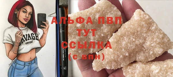 трава Костерёво