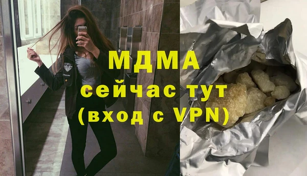 mdma Краснослободск