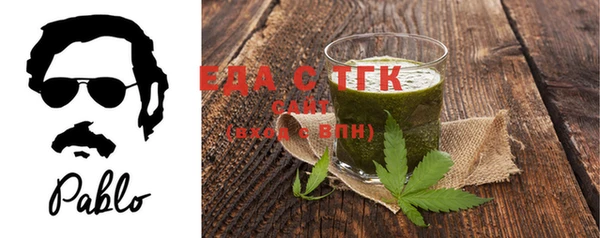 трава Костерёво