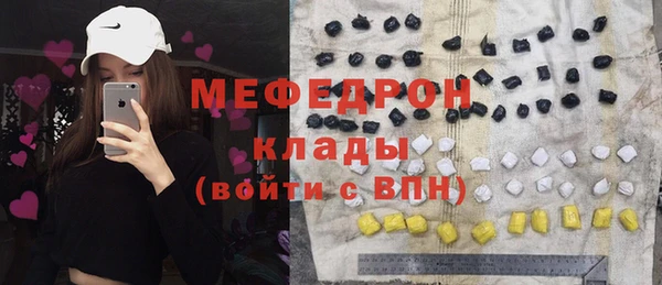 трава Костерёво