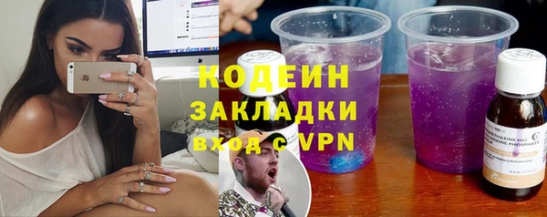 марки nbome Осташков