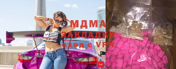 трава Костерёво