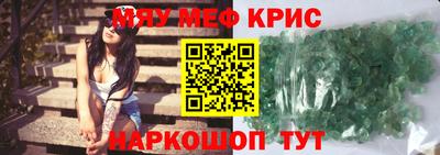 гашишное масло Ирбит