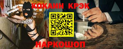 гашишное масло Ирбит