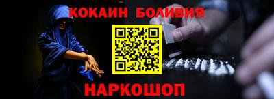 PSILOCYBIN Ипатово