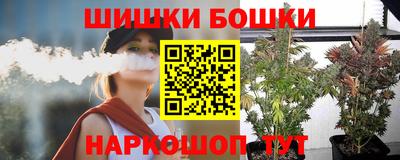 гашишное масло Ирбит