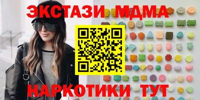 PSILOCYBIN Ипатово