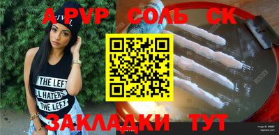 гашишное масло Ирбит