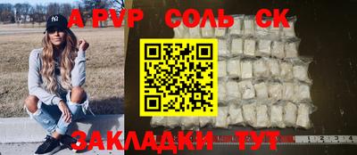 PSILOCYBIN Ипатово