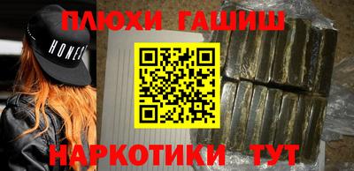 гашишное масло Ирбит