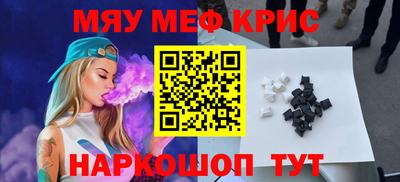PSILOCYBIN Ипатово