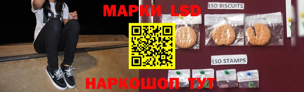 Лсд 25 экстази ecstasy  Вход с VPN  Лсд 25 экстази ecstasy  Кудымкар 