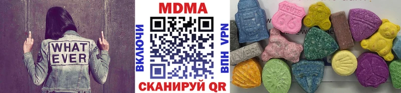 МДМА crystal  Кудымкар 