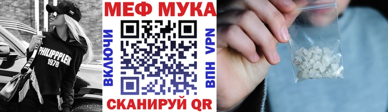МЯУ-МЯУ кристаллы  Кудымкар 