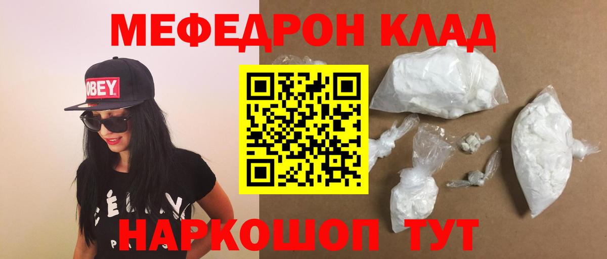 МЕФ Кудымкар