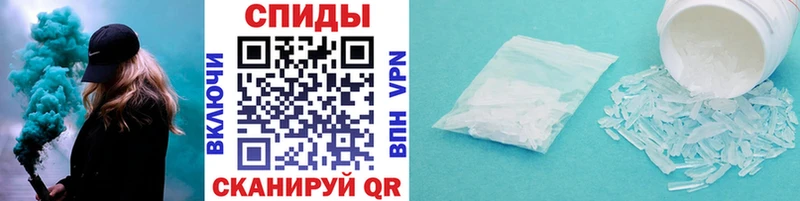 купить наркотик  Кудымкар  Метамфетамин Декстрометамфетамин 99.9% 