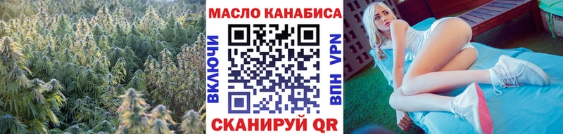ТГК вейп с тгк  Кудымкар 