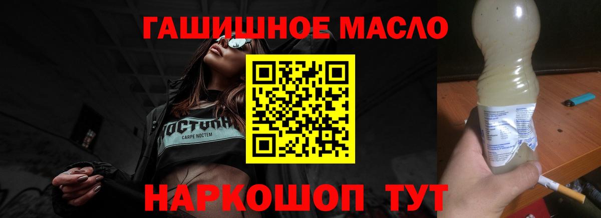 Дистиллят ТГК вейп с тгк Кудымкар
